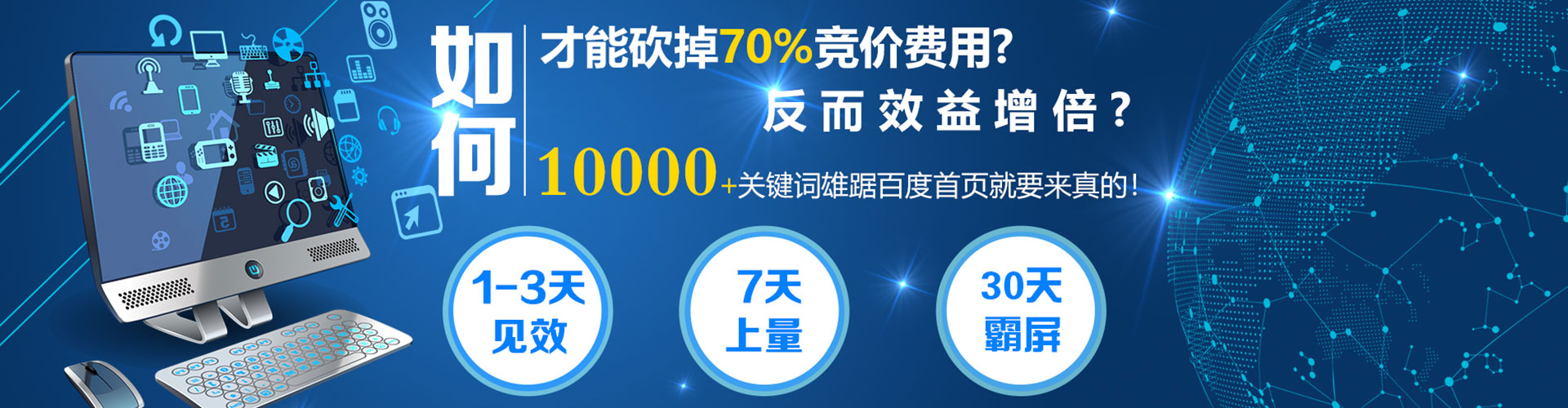 新邵信息流优化