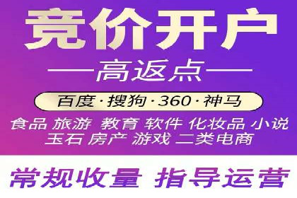 百度竞价托管运营助力企业快速获取客户案例