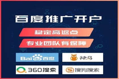 百度推广价格与广告创意的完美结合案例