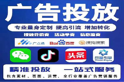 餐饮业SEM网络推广的巧妙运用